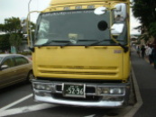 5296gbN